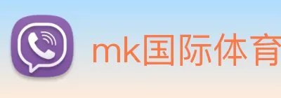 mk国际体育官网 logo